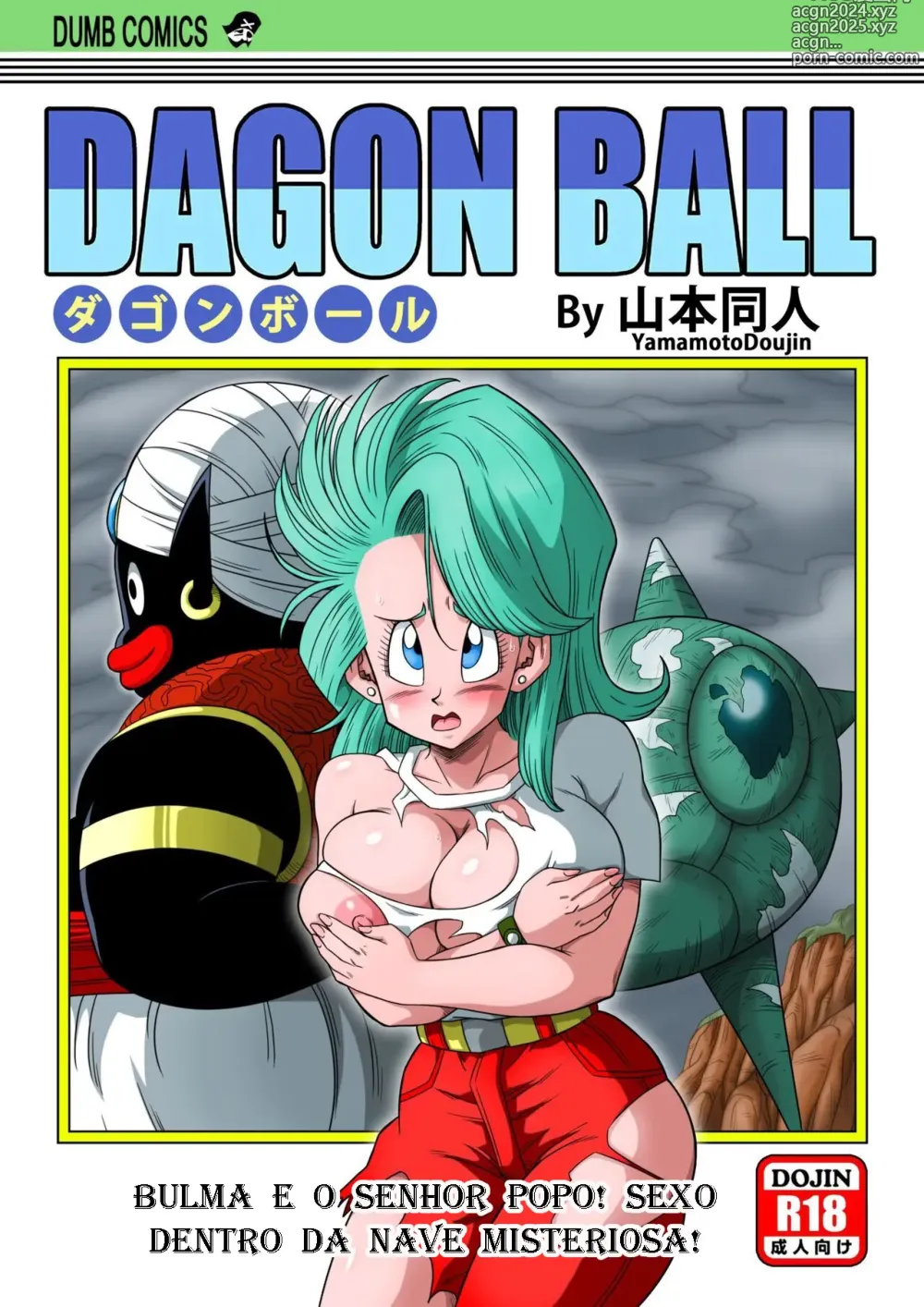 Page 1 of doujinshi Dagon Ball - Bulma e o Senhor Popo