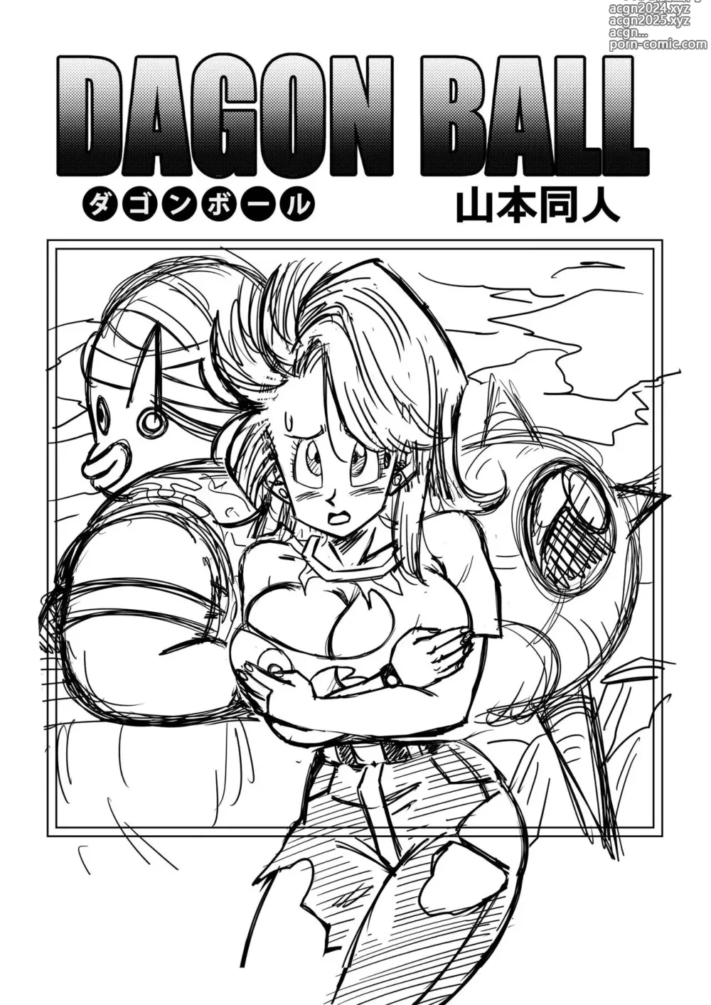 Page 2 of doujinshi Dagon Ball - Bulma e o Senhor Popo