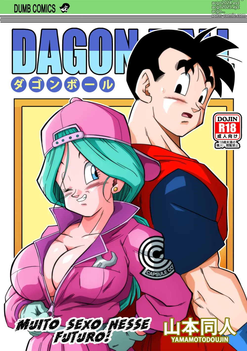 Page 1 of doujinshi Dragon Ball - Muito Sexo neste Futuro