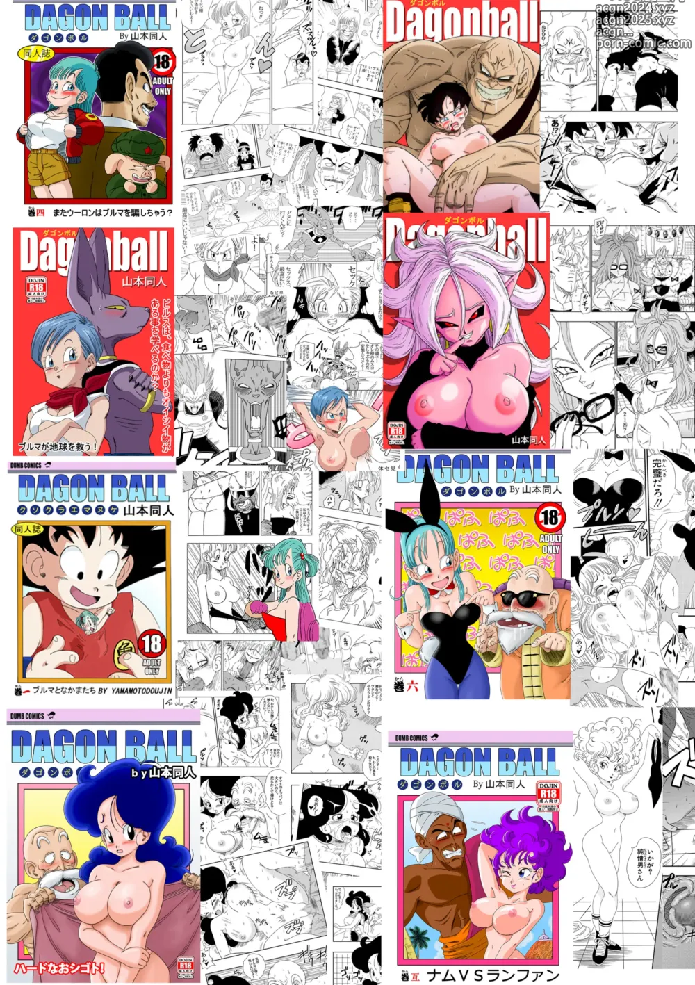 Page 22 of doujinshi DagonBall - O Treinamento Secreto do Mr. Satan (decensored)