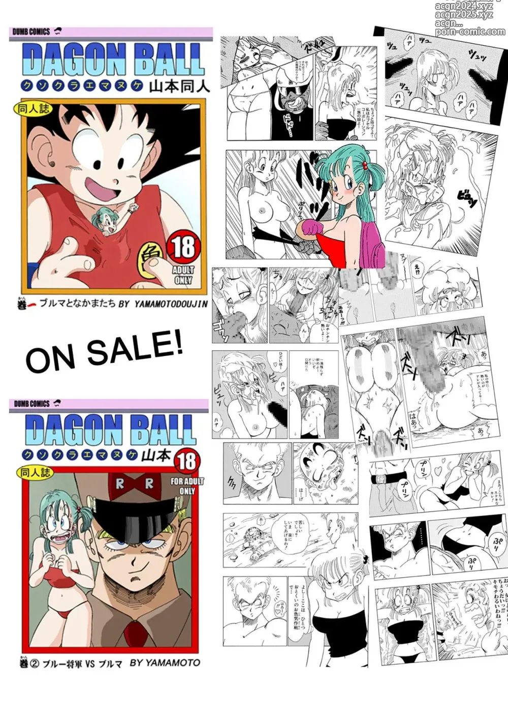 Page 19 of doujinshi Dagonball - Oolonga Engana a Bulma