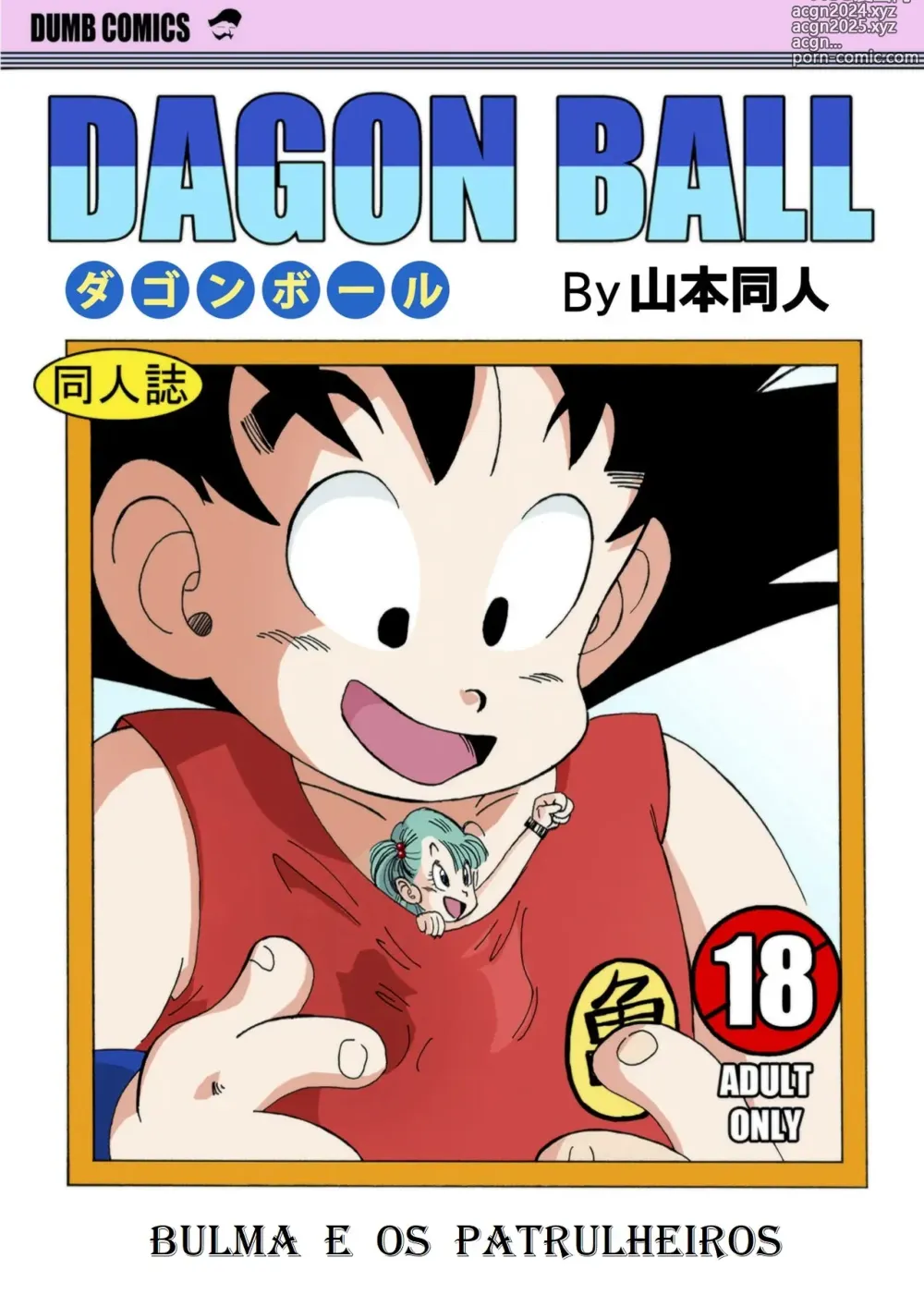 Page 1 of doujinshi Dagon Ball - Bulma e os Patrulheiros