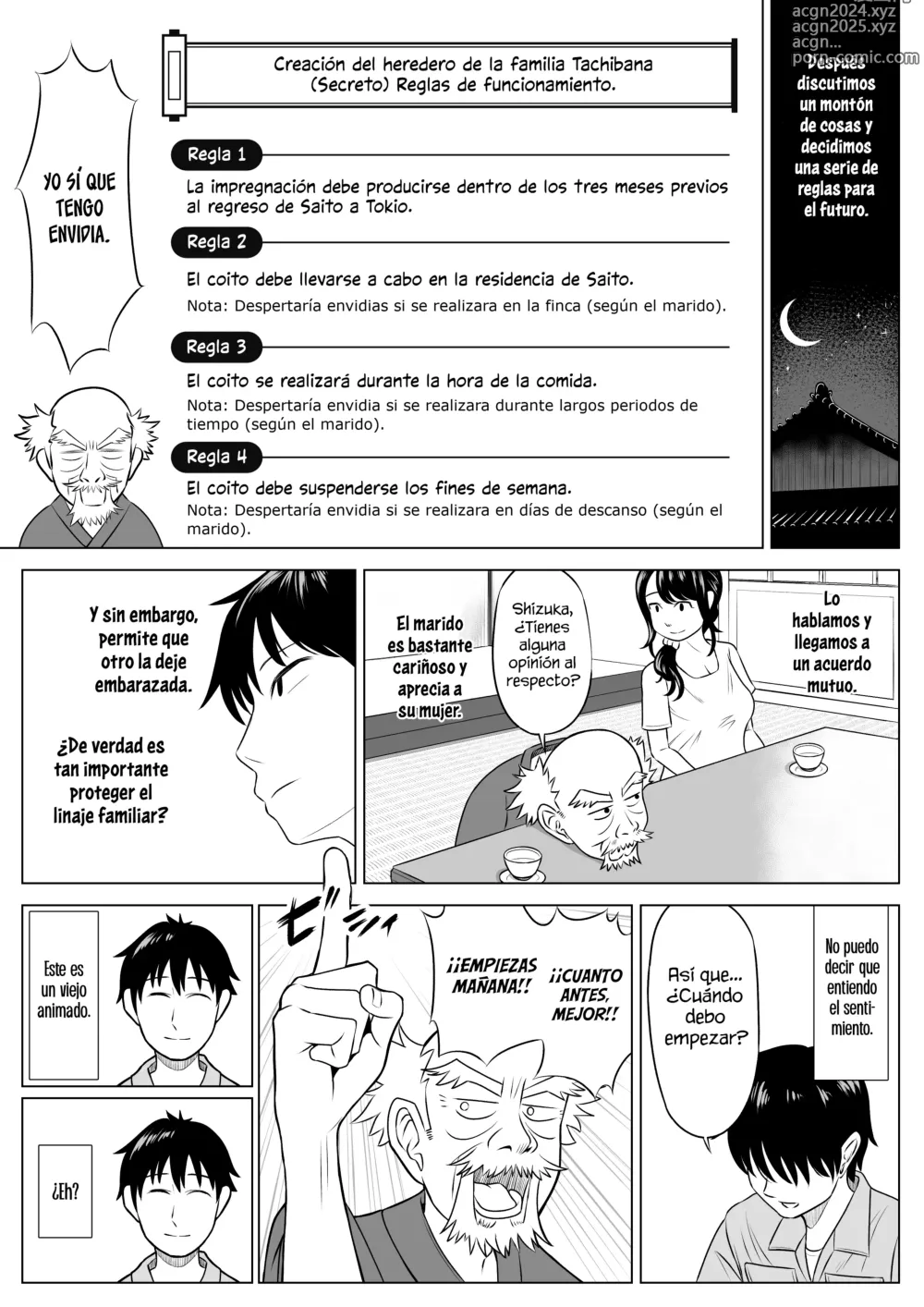 Page 18 of doujinshi Shizuka Tachibana El ama de casa que recibe mis donaciones de esperma. ¡¡No sabe una maldita cosa!!