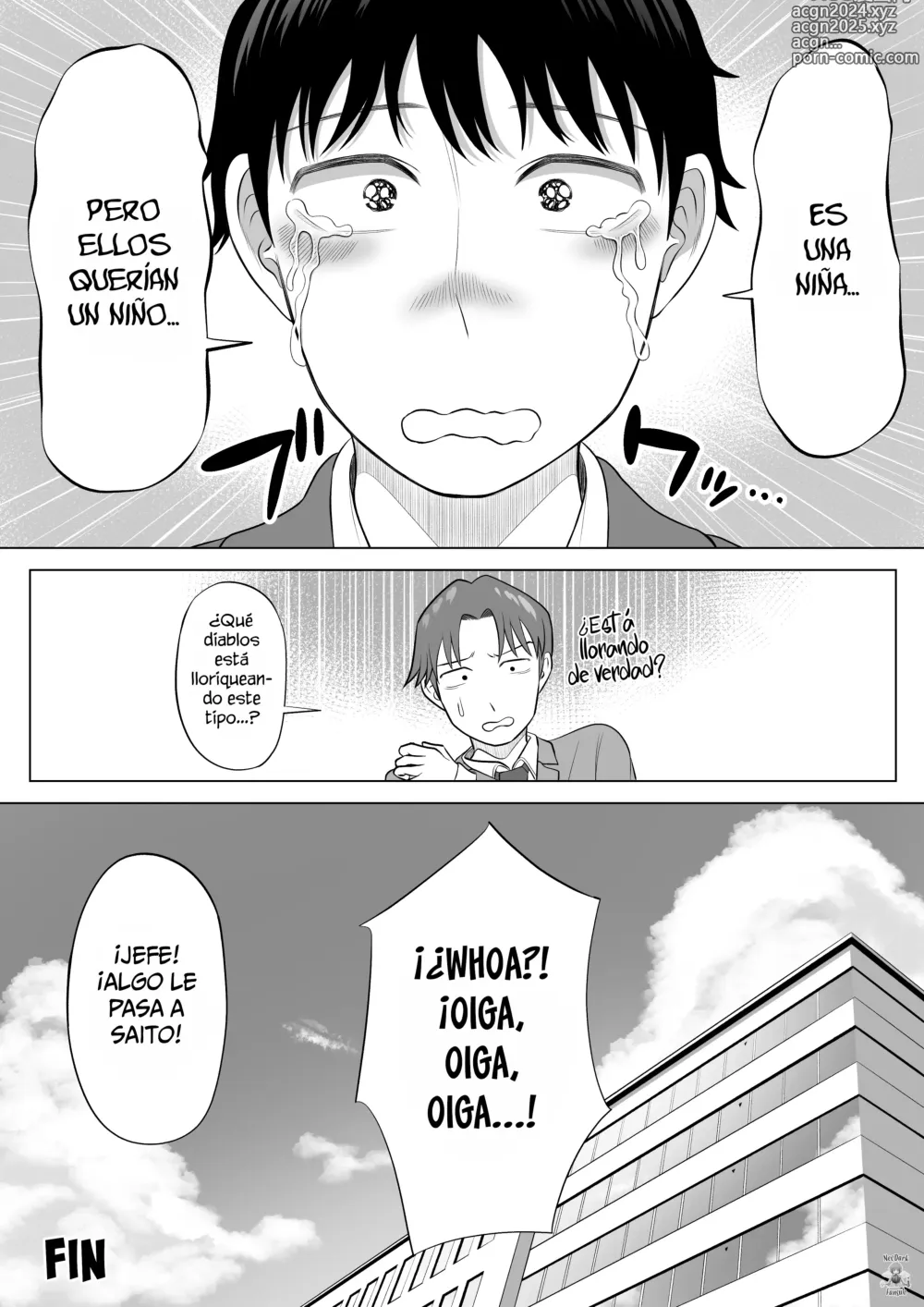 Page 99 of doujinshi Shizuka Tachibana El ama de casa que recibe mis donaciones de esperma. ¡¡No sabe una maldita cosa!!