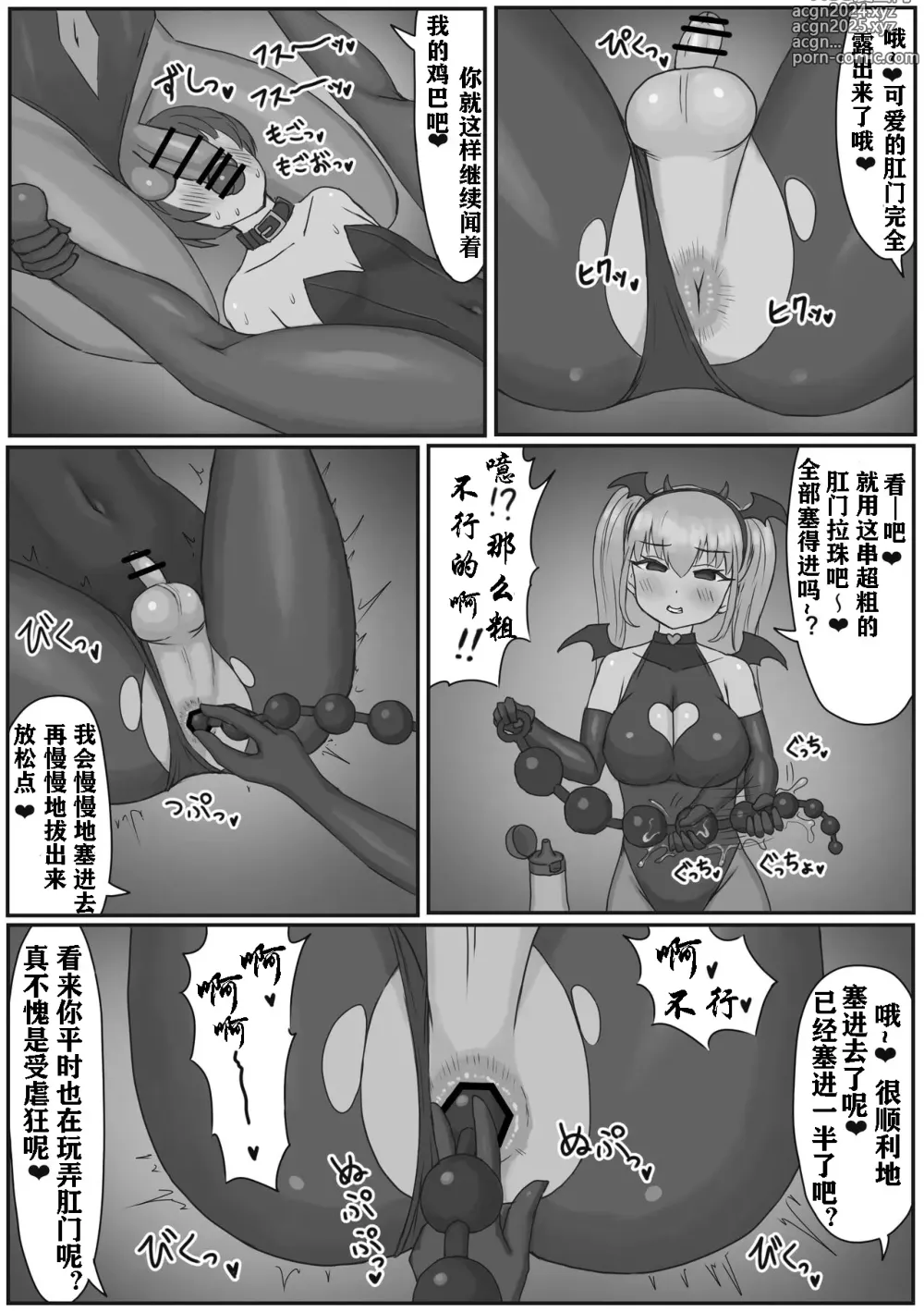 Page 24 of doujinshi Bunny Josou Danshi ga Succubus Cos no Futanari-tachi ni Mazo Onaho ni Sarechau Hanashi