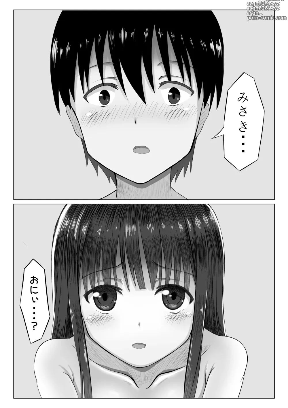 Page 23 of doujinshi Pool Hiraki!  Dainiji Seichouki o  Mukaeta Shoujo no  Hatsu! Chimou Shori