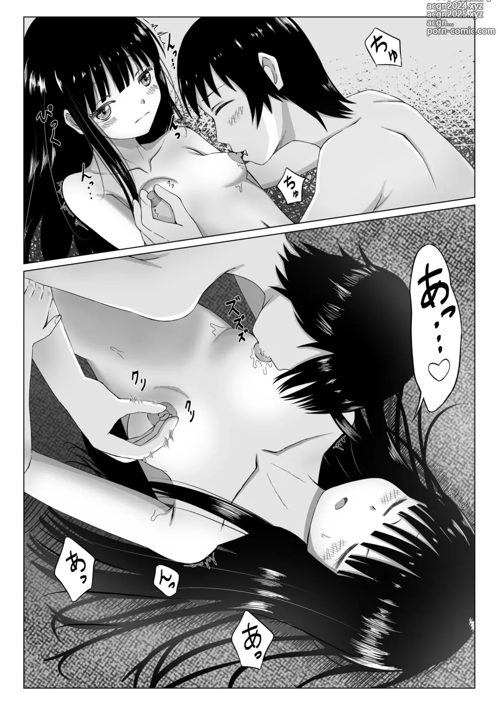 Page 27 of doujinshi Pool Hiraki!  Dainiji Seichouki o  Mukaeta Shoujo no  Hatsu! Chimou Shori