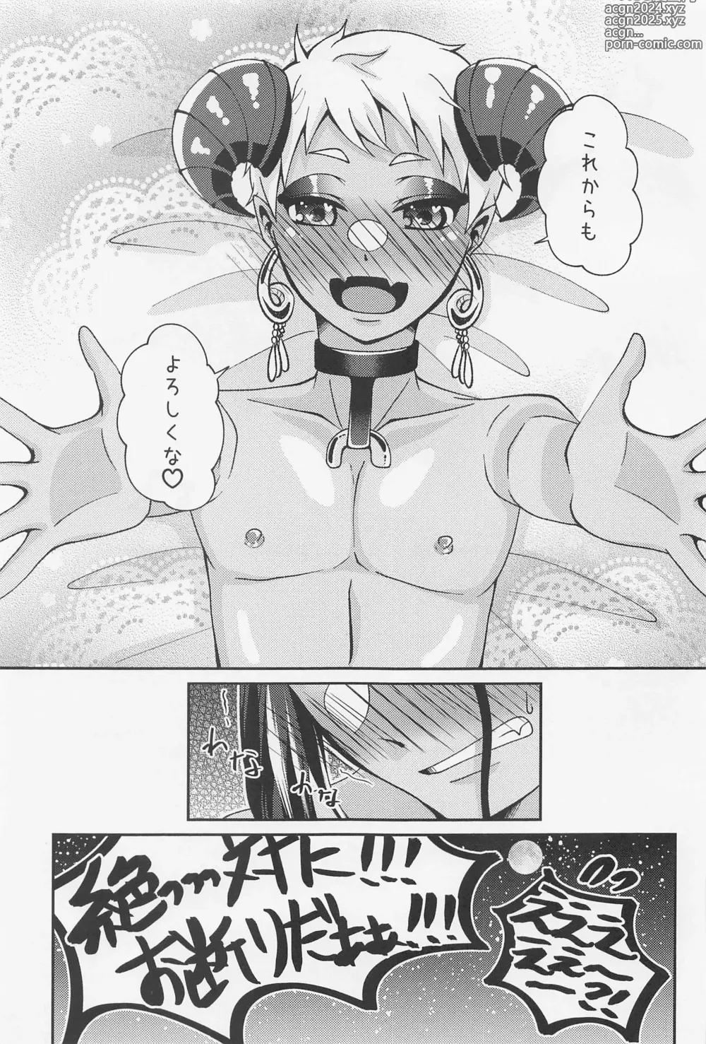 Page 30 of doujinshi orehaomaeno×××gatabetaitsu！