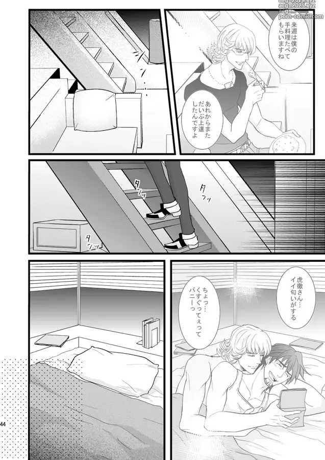 Page 39 of doujinshi Distance to you vol.2