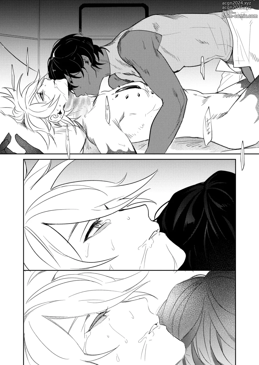 Page 21 of doujinshi Koudei suru ito, iki o nuu.