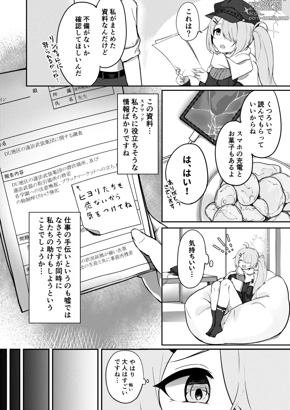 Page 3 of doujinshi Onanie yori Kimochi Ii Koto  Shimasen ka?