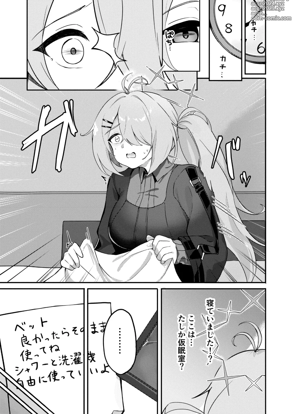 Page 4 of doujinshi Onanie yori Kimochi Ii Koto  Shimasen ka?