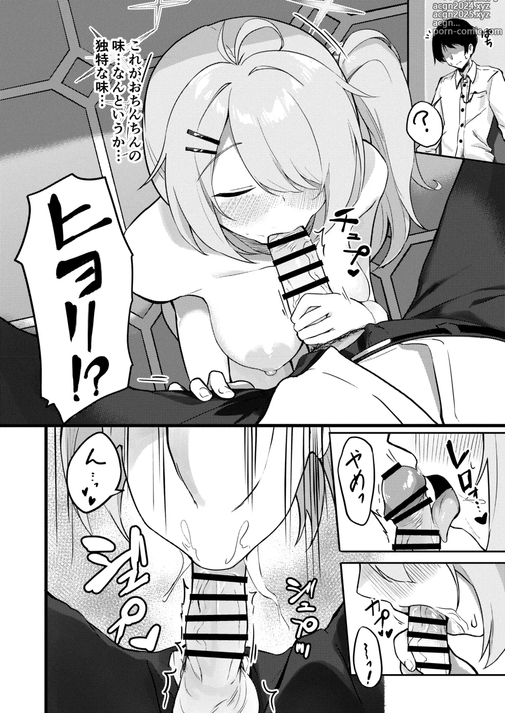 Page 9 of doujinshi Onanie yori Kimochi Ii Koto  Shimasen ka?