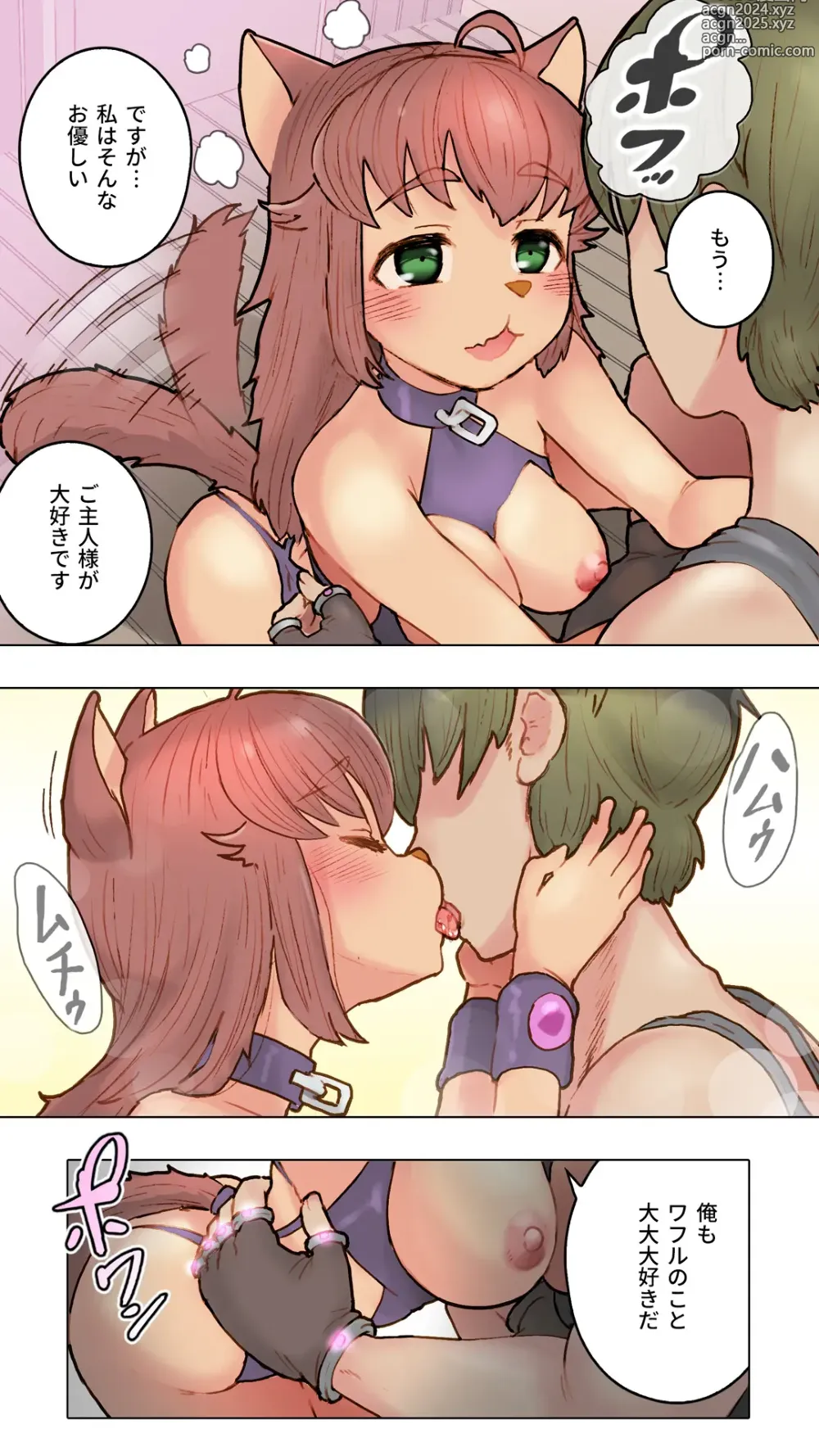 Page 12 of doujinshi Juujin Musume to Isekai Slow Life CONTINUE - Furry Girl and Slow Life Continue