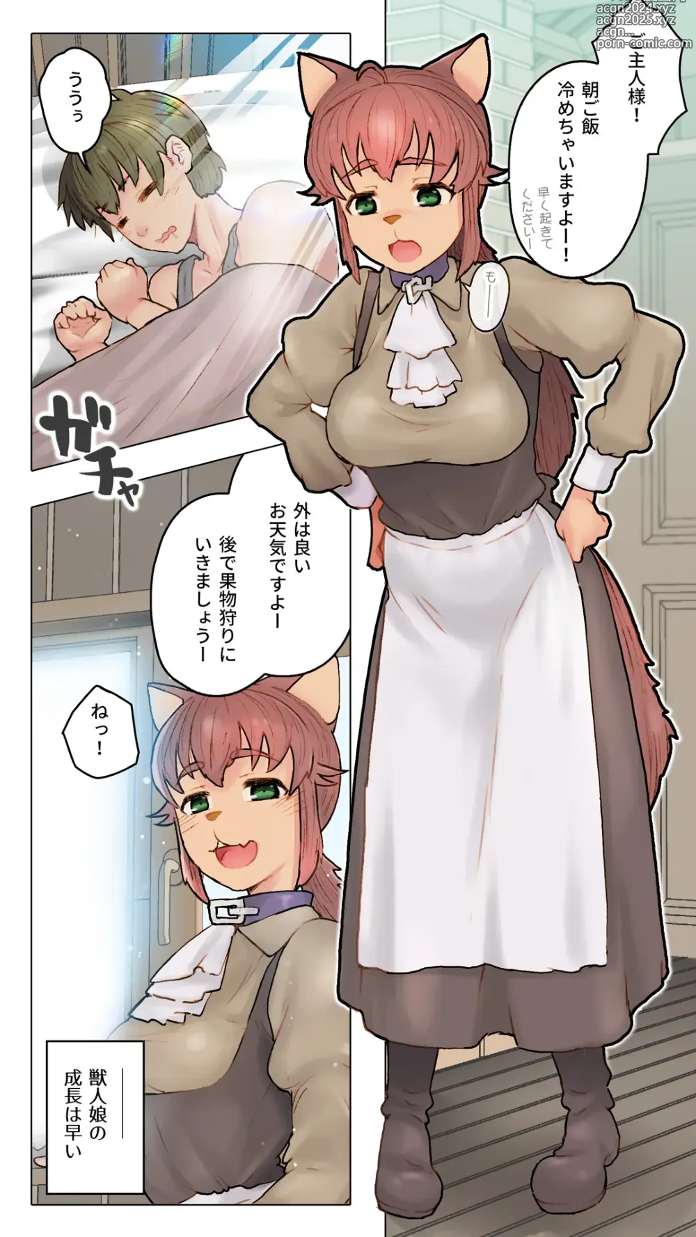 Page 31 of doujinshi Juujin Musume to Isekai Slow Life CONTINUE - Furry Girl and Slow Life Continue