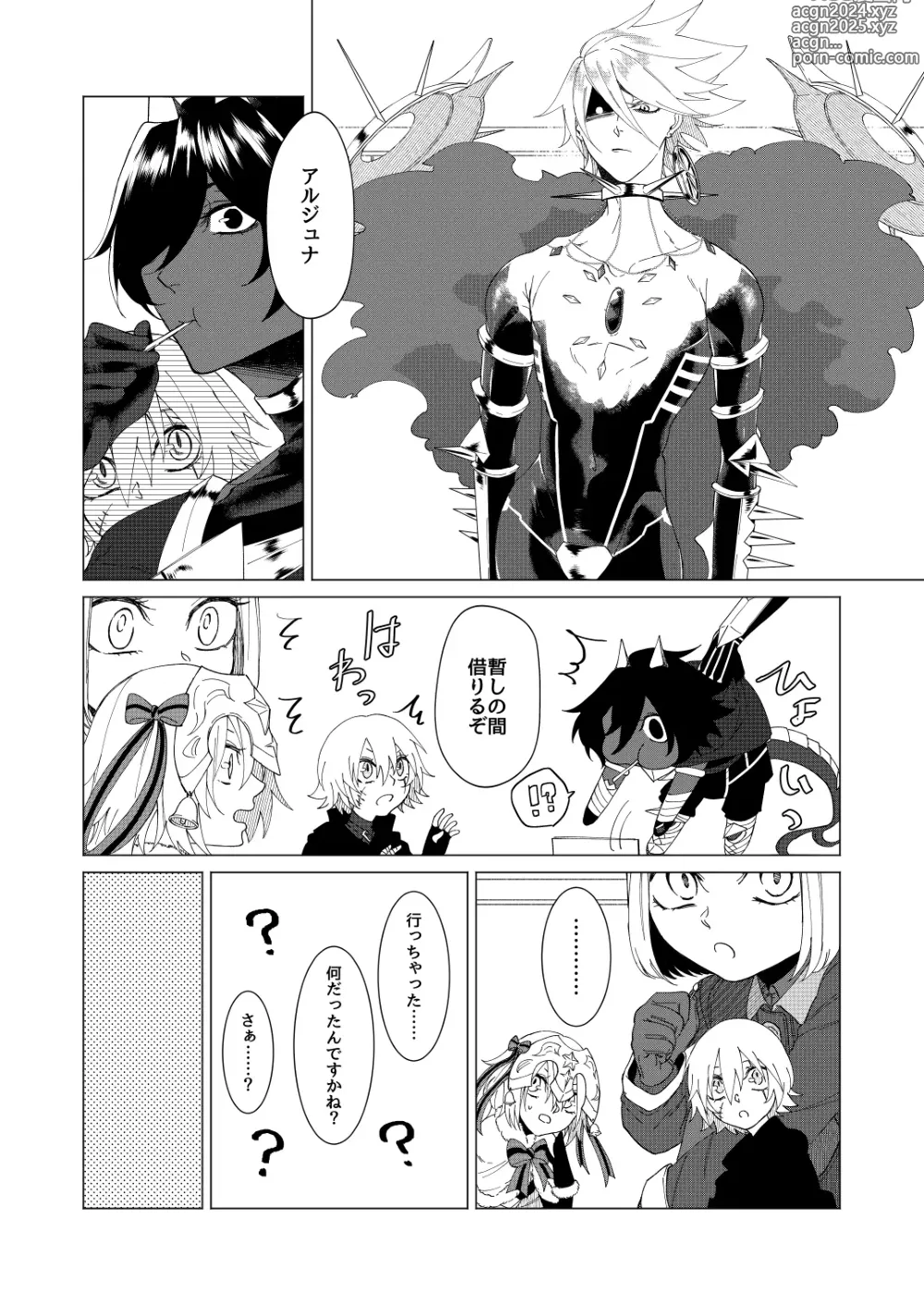 Page 5 of doujinshi Yume de mata aimashou