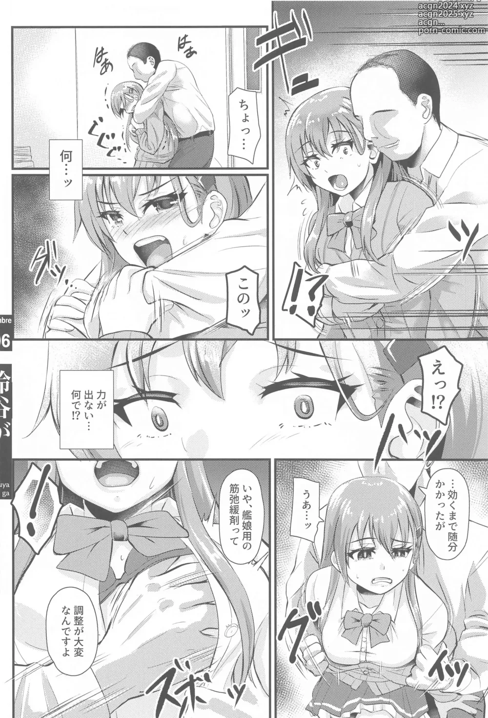 Page 5 of doujinshi Suzuya ga Ero Hidoi Me ni Au Hon