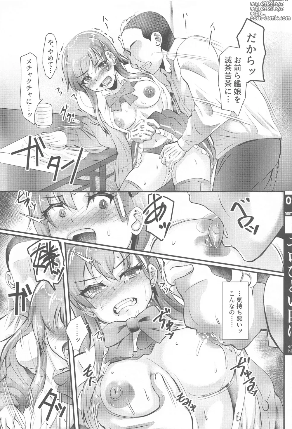 Page 8 of doujinshi Suzuya ga Ero Hidoi Me ni Au Hon