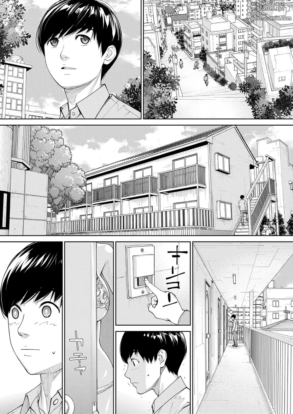 Page 40 of manga 有罪 Ch. 2