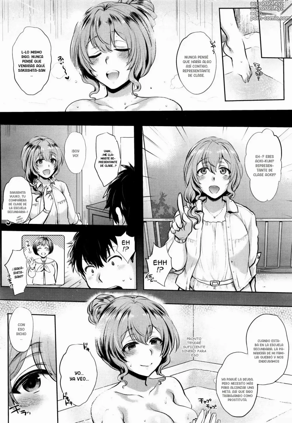 Page 2 of manga Delivery