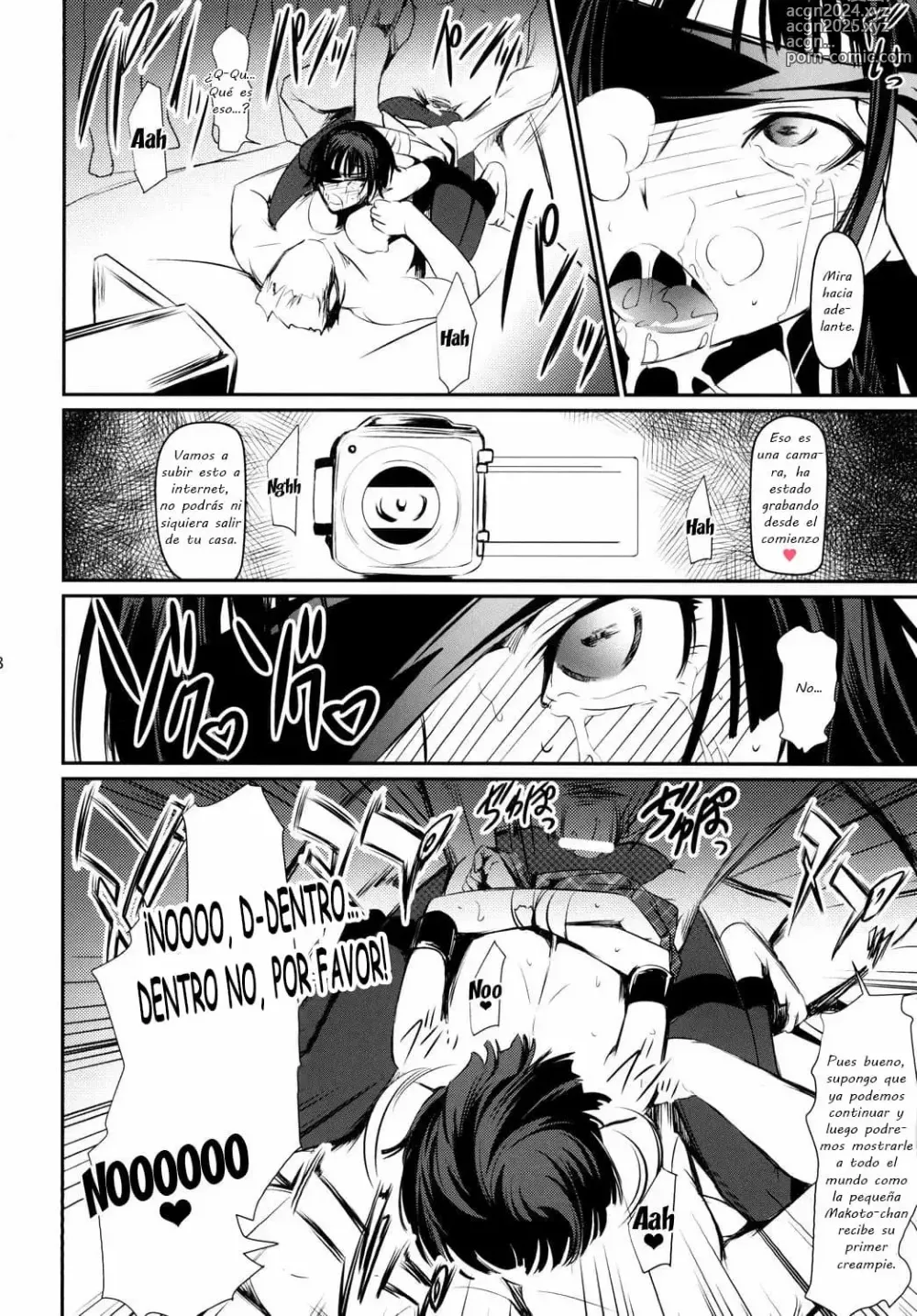 Page 19 of doujinshi Kouryaku Shippai