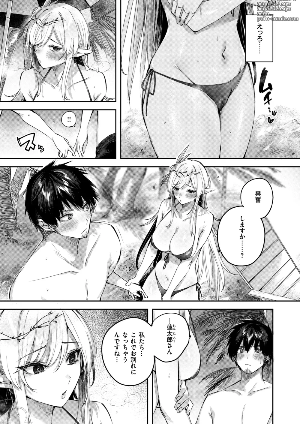 Page 14 of manga Isekai Rakuten Vol. 35