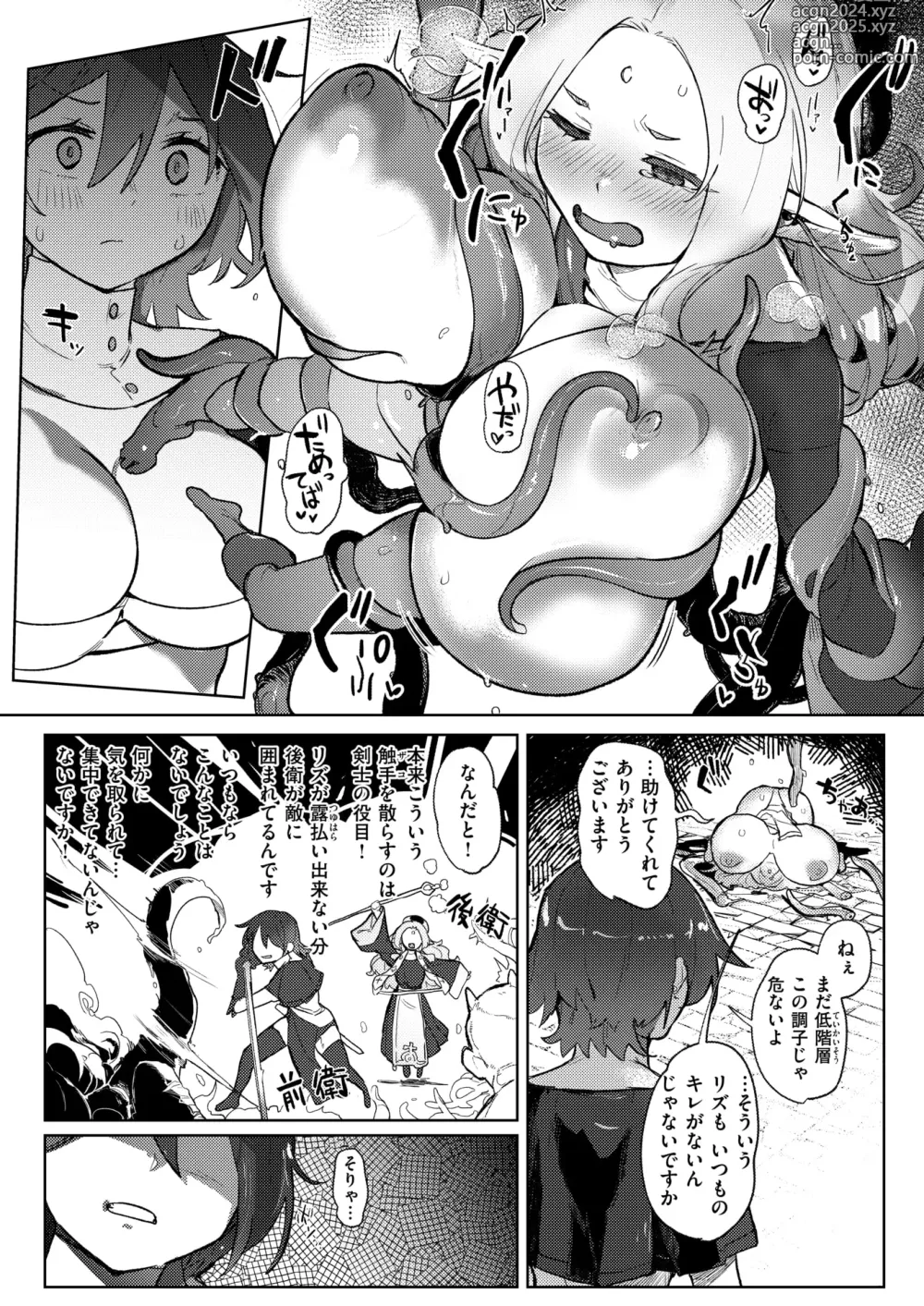 Page 59 of manga Isekai Rakuten Vol. 35