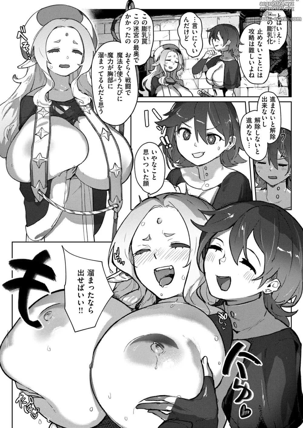 Page 63 of manga Isekai Rakuten Vol. 35