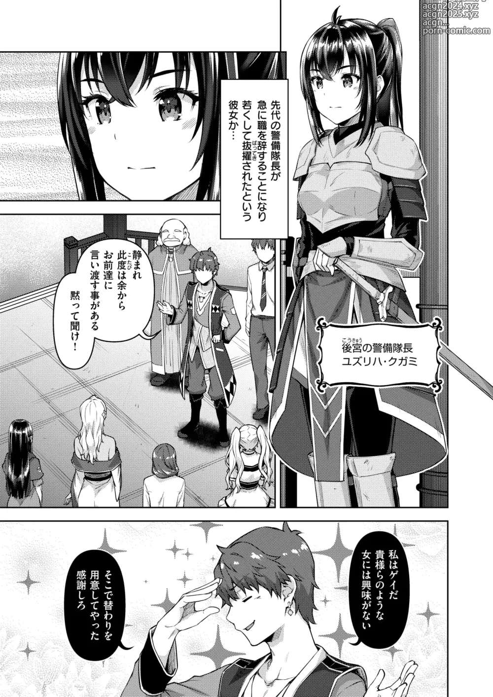 Page 78 of manga Isekai Rakuten Vol. 35