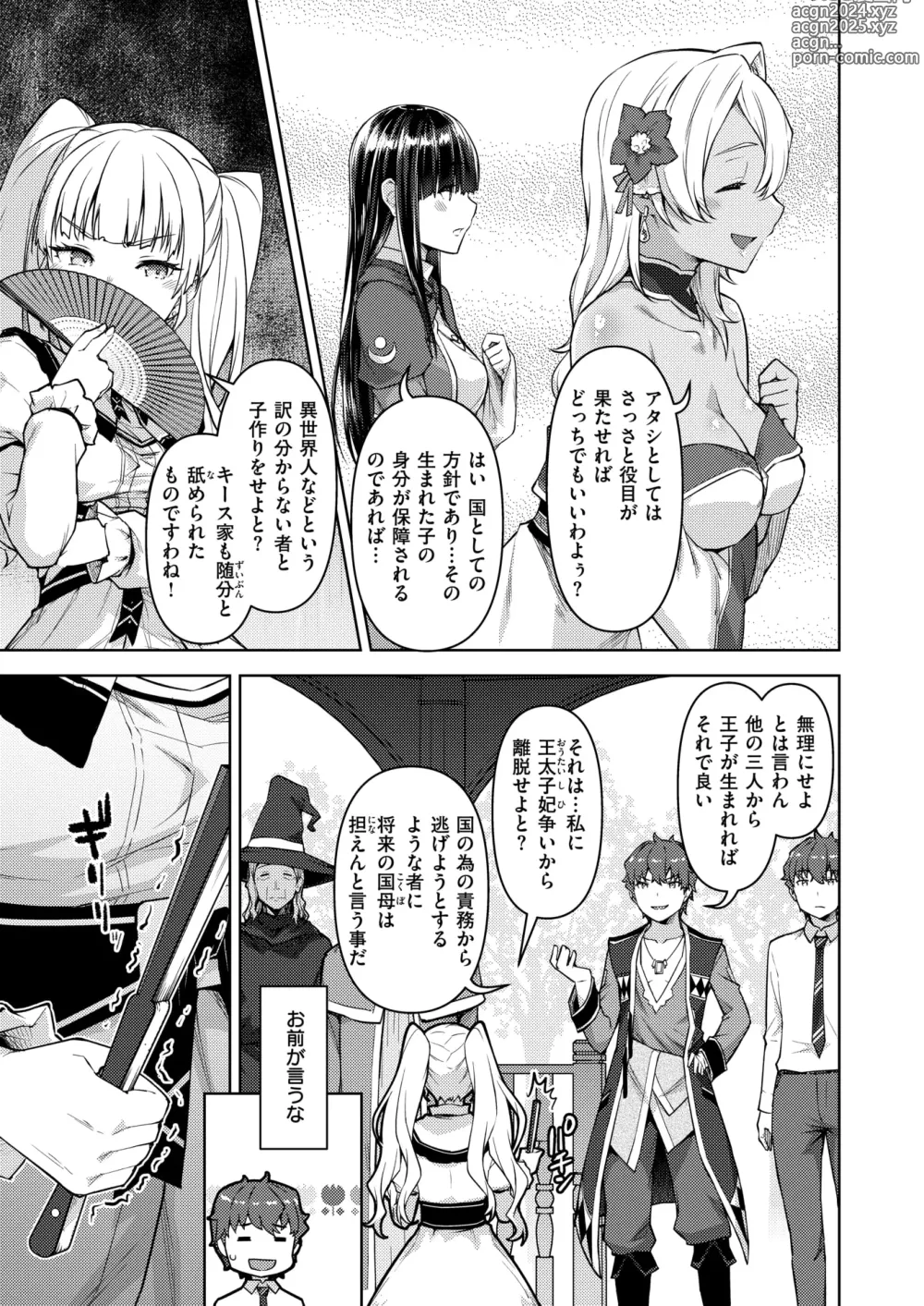 Page 80 of manga Isekai Rakuten Vol. 35