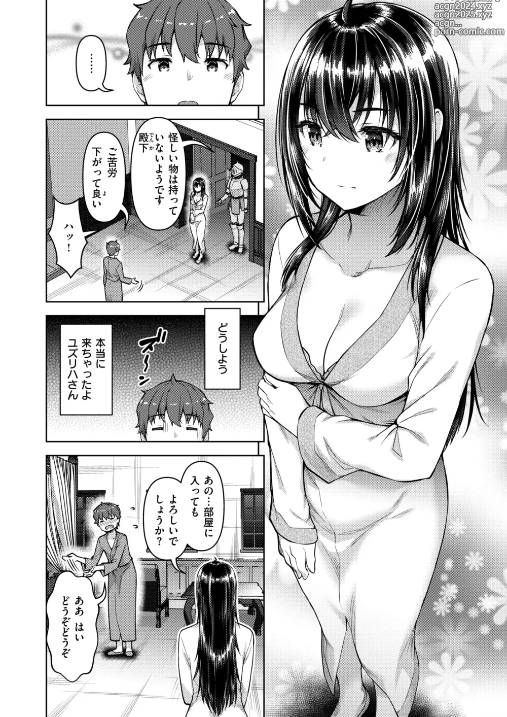 Page 85 of manga Isekai Rakuten Vol. 35