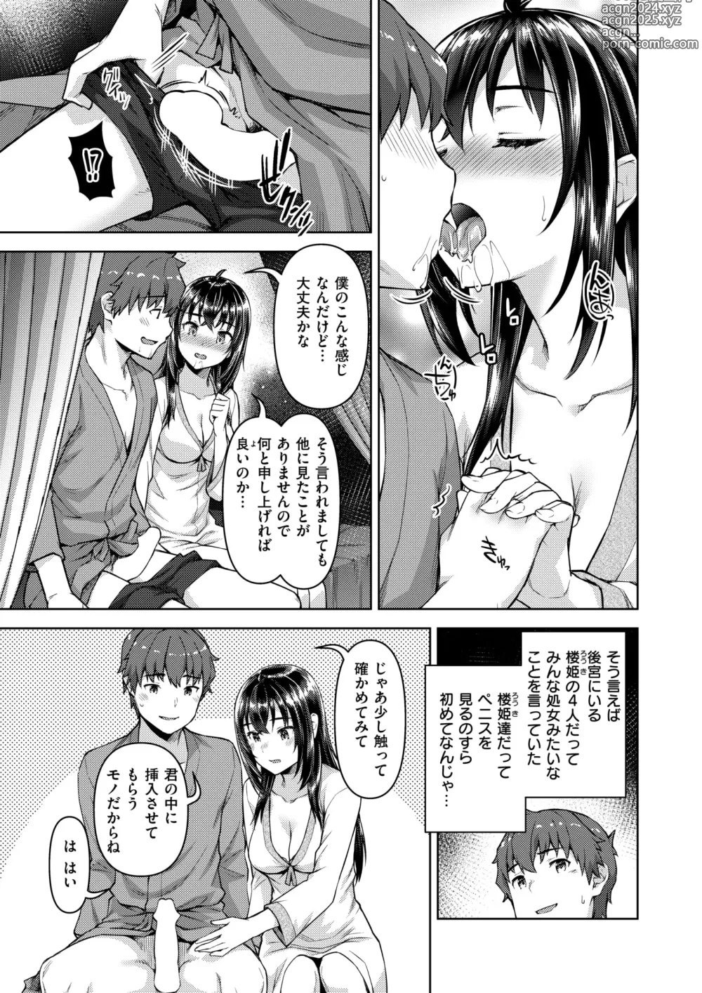 Page 88 of manga Isekai Rakuten Vol. 35