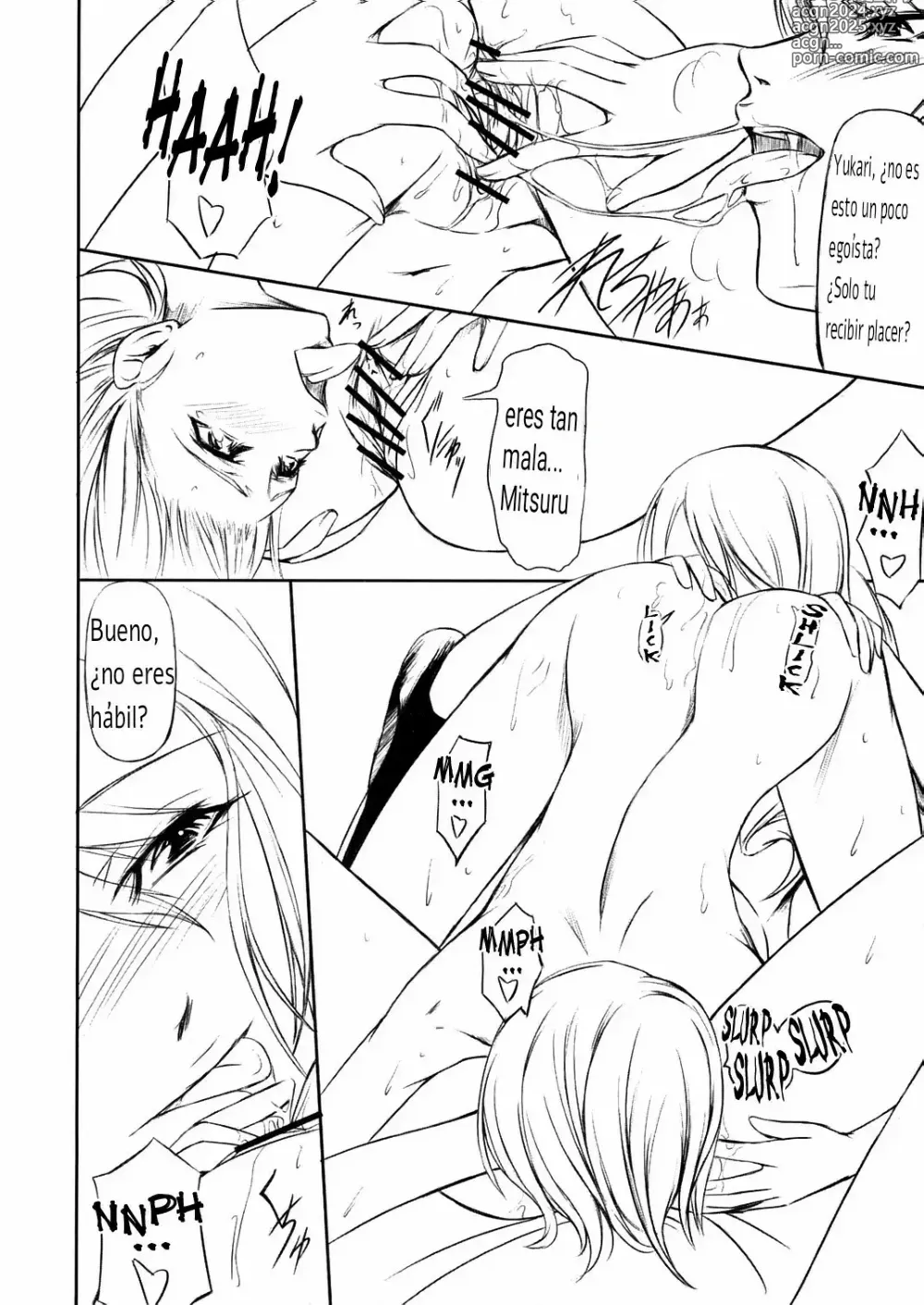 Page 11 of doujinshi P3 lovers