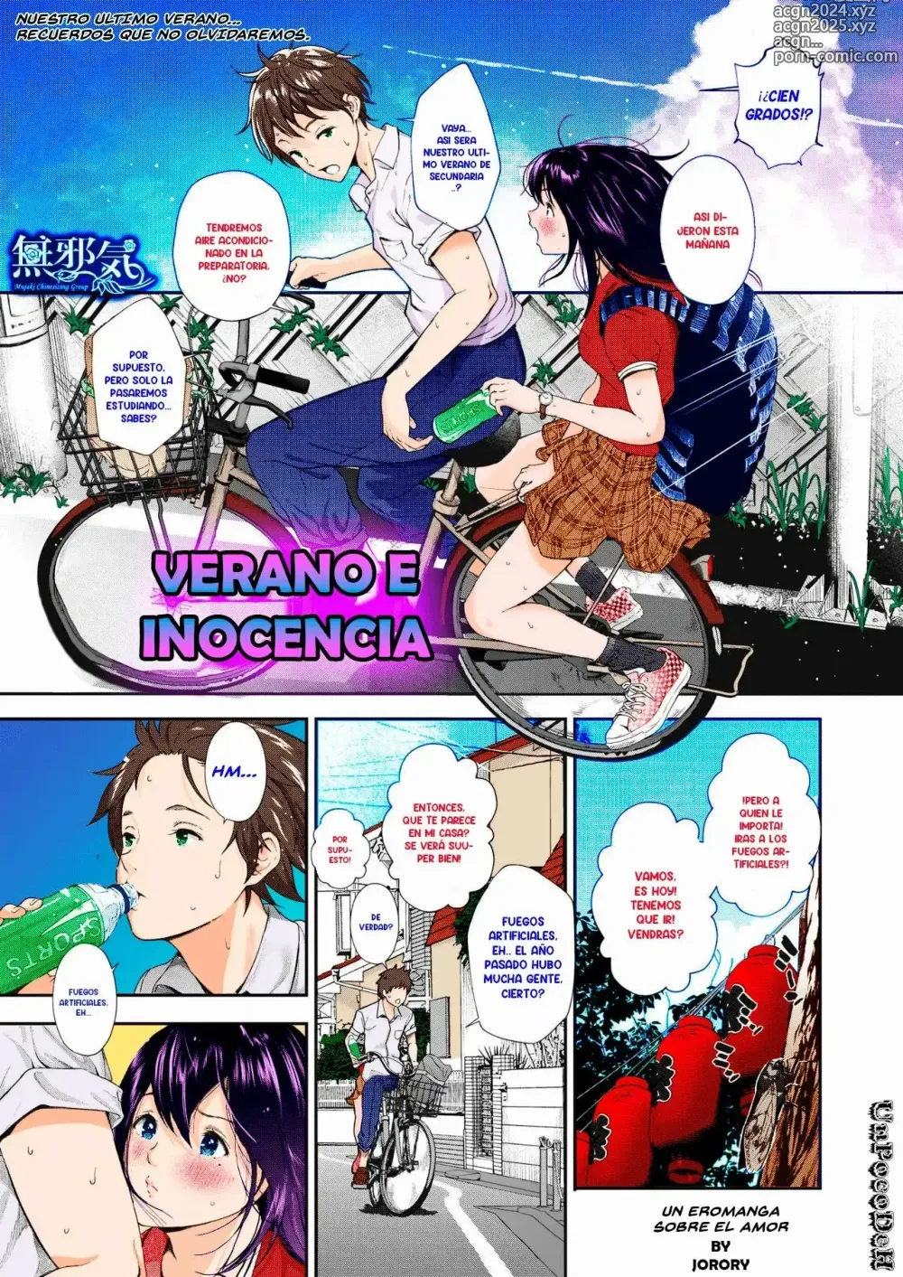 Page 1 of manga Verano e Inocencia