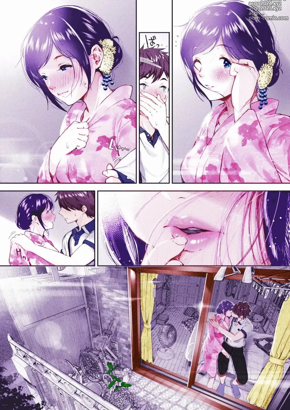 Page 7 of manga Verano e Inocencia