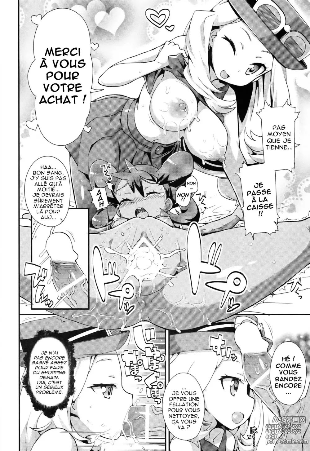 Page 9 of doujinshi XXMONSTER