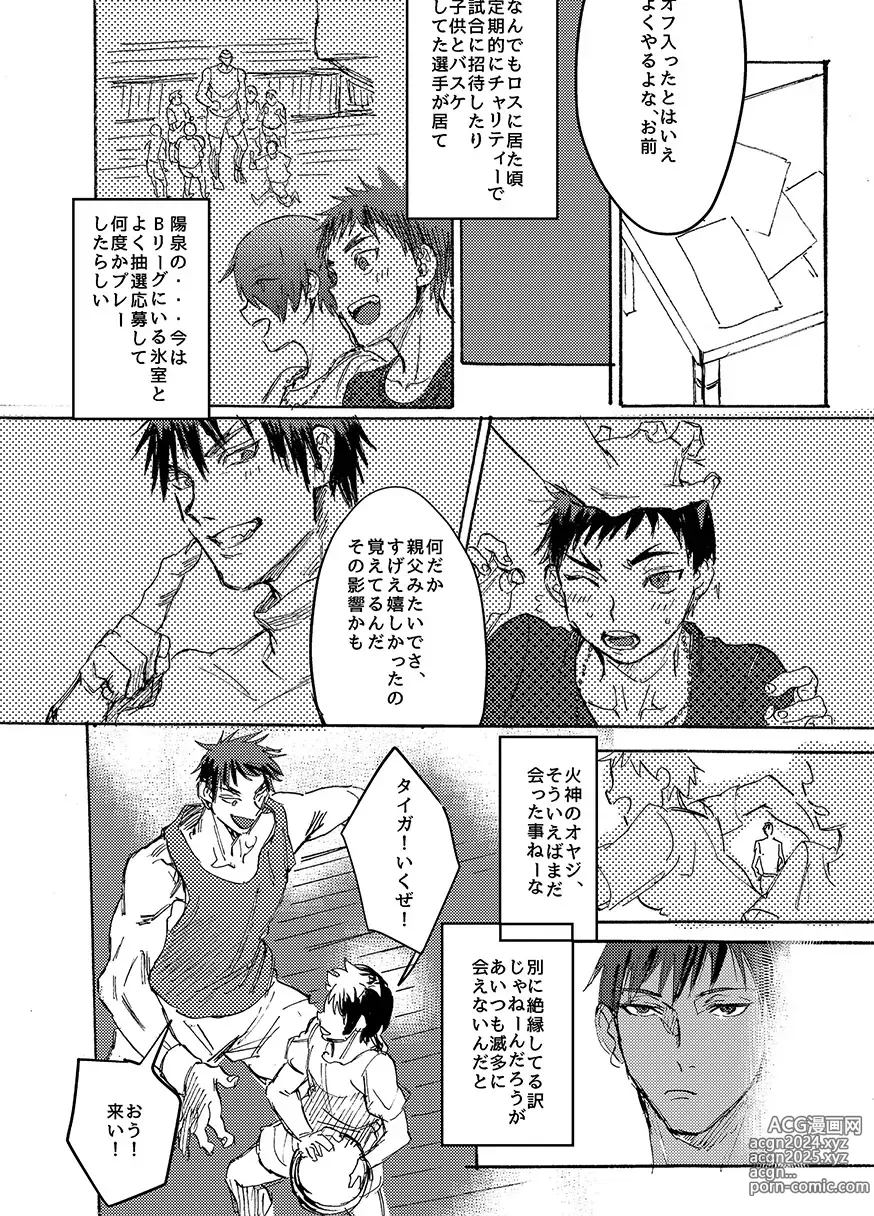 Page 9 of doujinshi BRILLIANT LIFE