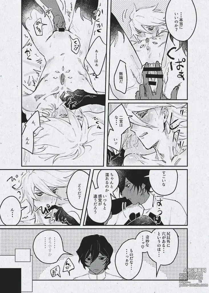 Page 21 of doujinshi Ai demo ibitsuna mamade yoi