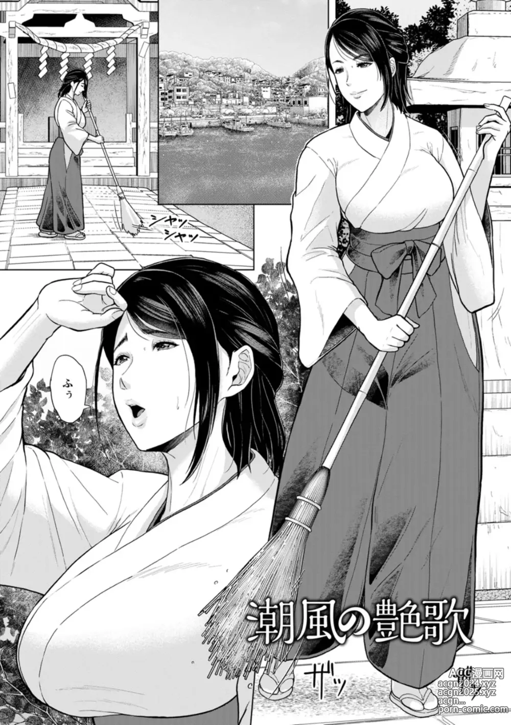 Page 97 of manga Rakuen -Yoru Midarezuma-