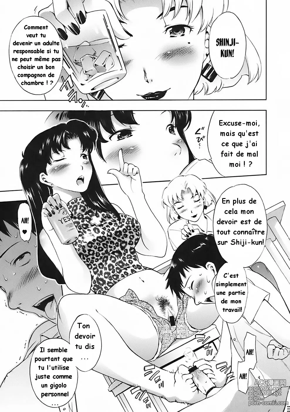 Page 2 of doujinshi The Unwashed Phimosis Love Book