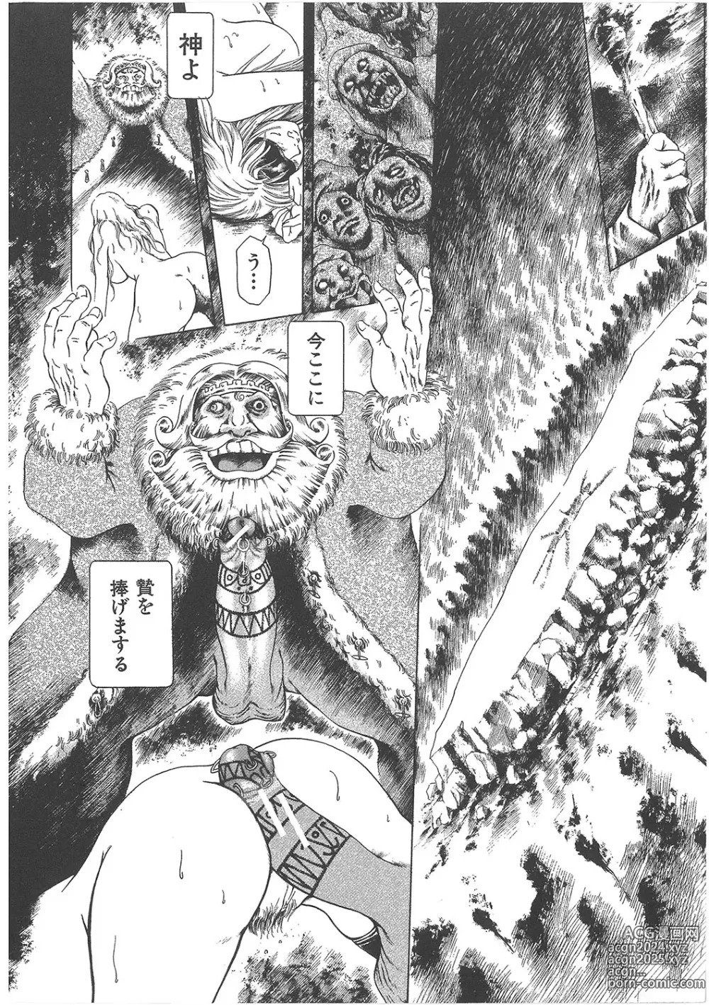 Page 187 of manga Maguro Teikoku Shoki Sakuhin Shuu Dokushinsha no Kagaku