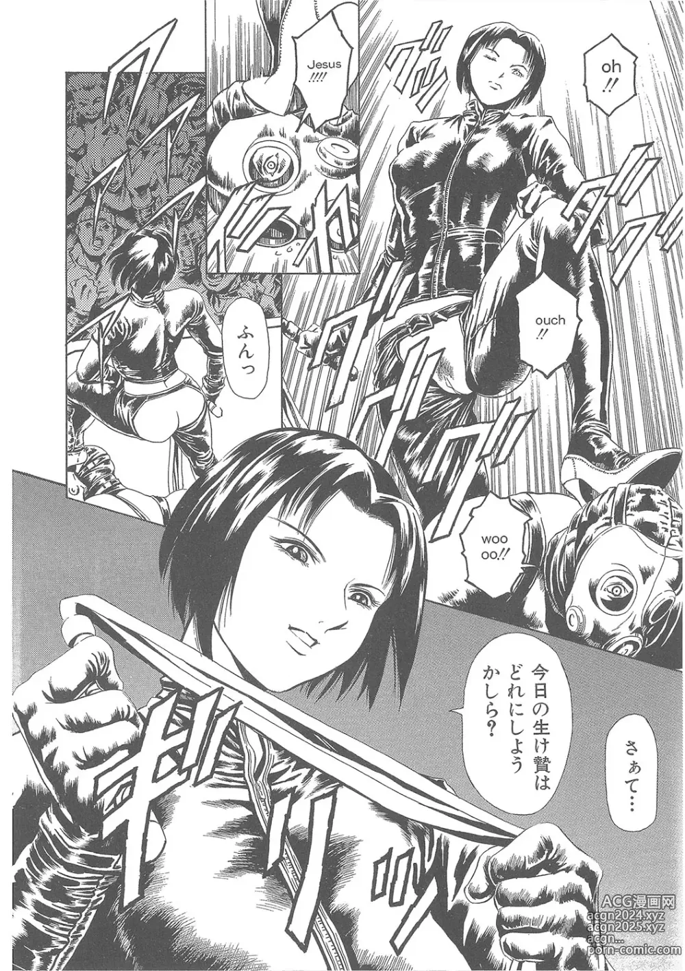 Page 275 of manga Maguro Teikoku Shoki Sakuhin Shuu Dokushinsha no Kagaku