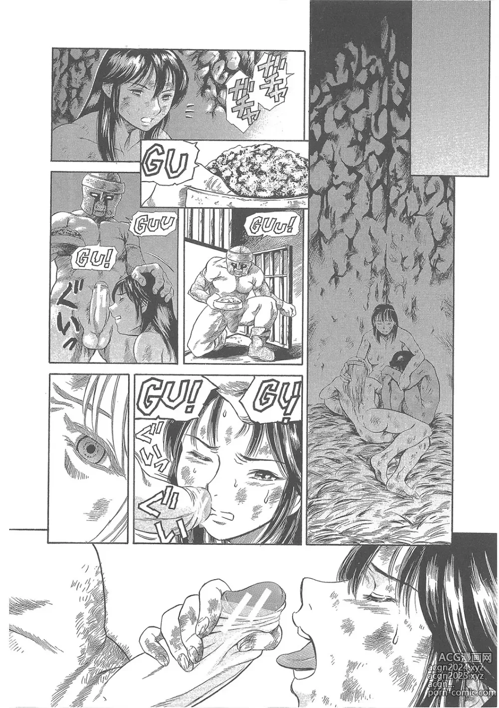 Page 319 of manga Maguro Teikoku Shoki Sakuhin Shuu Dokushinsha no Kagaku