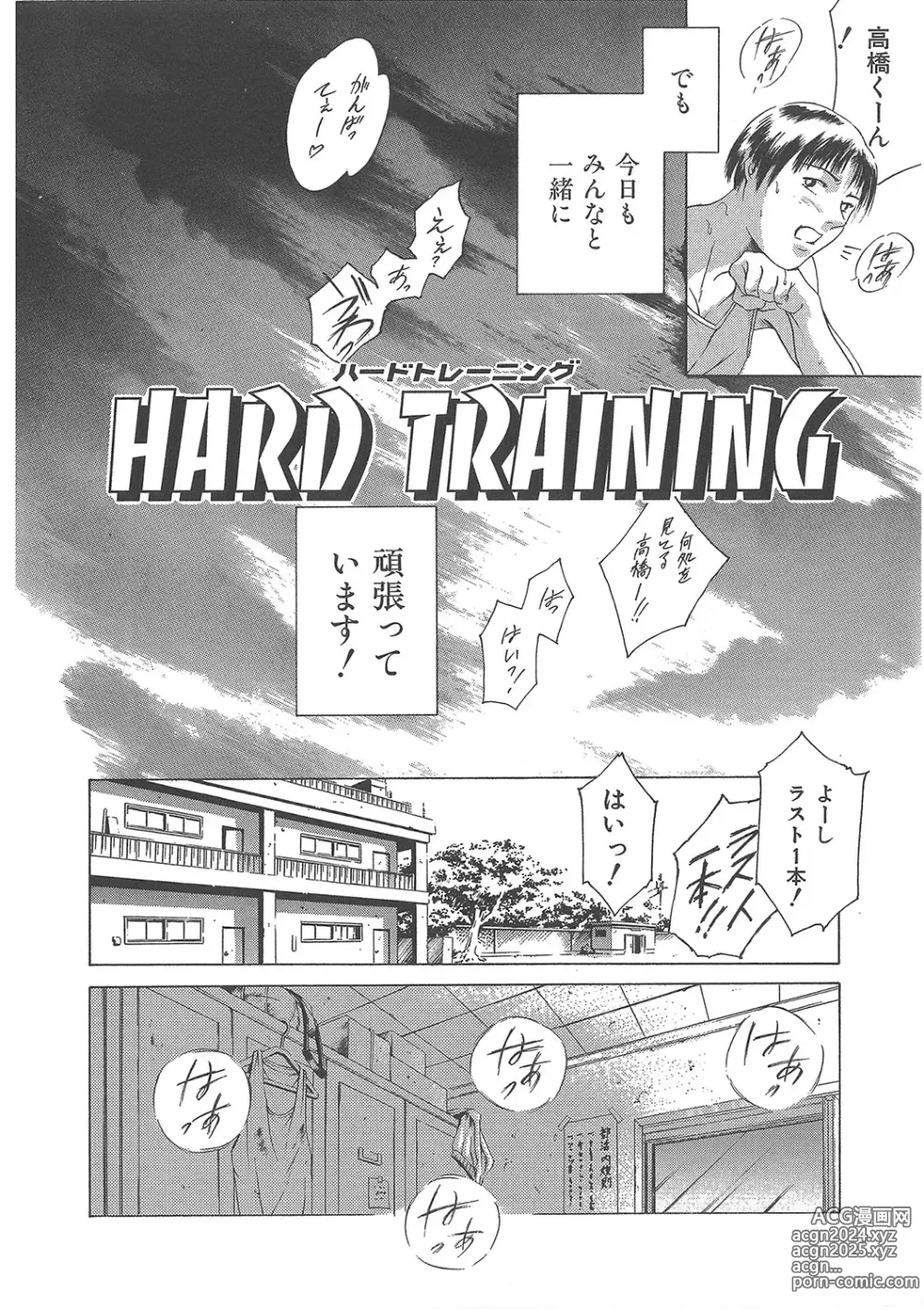 Page 41 of manga Maguro Teikoku Shoki Sakuhin Shuu Dokushinsha no Kagaku