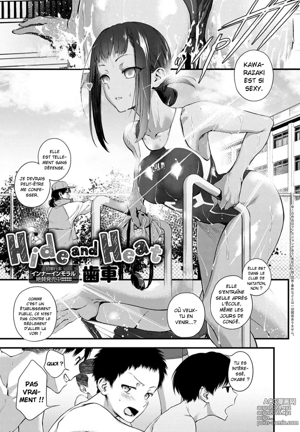 Page 1 of manga Hide and Heat