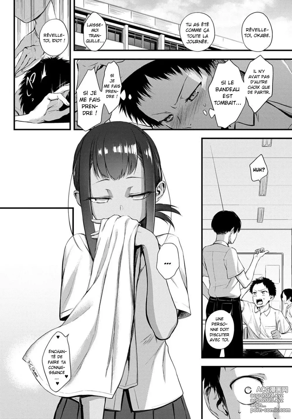 Page 20 of manga Hide and Heat