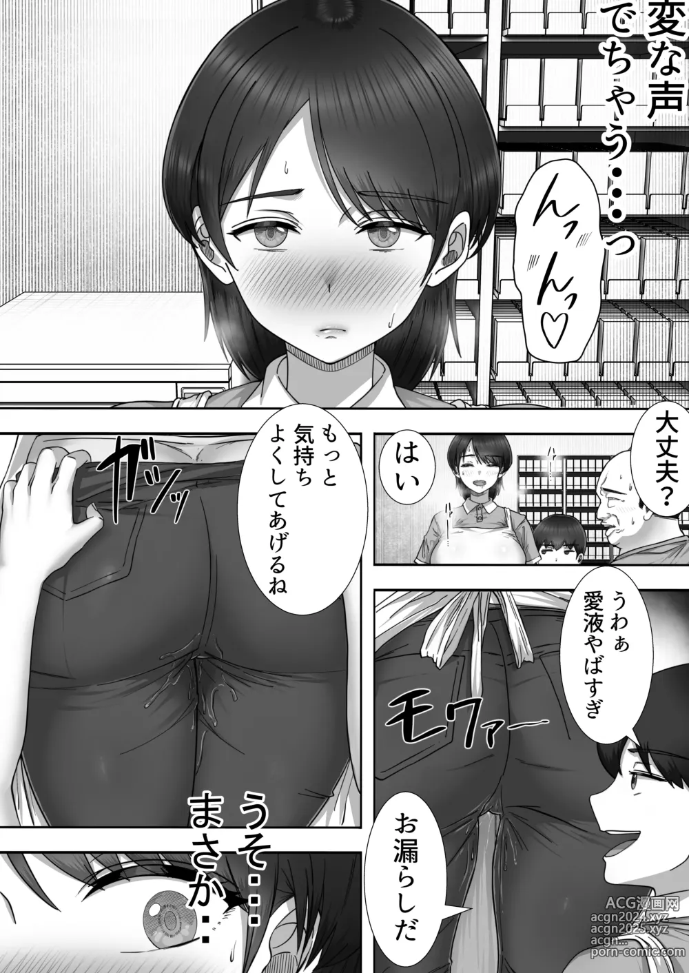 Page 16 of doujinshi DeliHeal Yondara Gachi no Kaa-chan ga Kita Hanashi 2