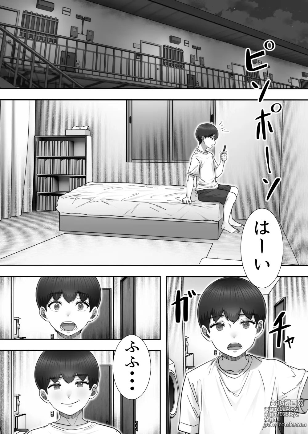 Page 43 of doujinshi DeliHeal Yondara Gachi no Kaa-chan ga Kita Hanashi 2