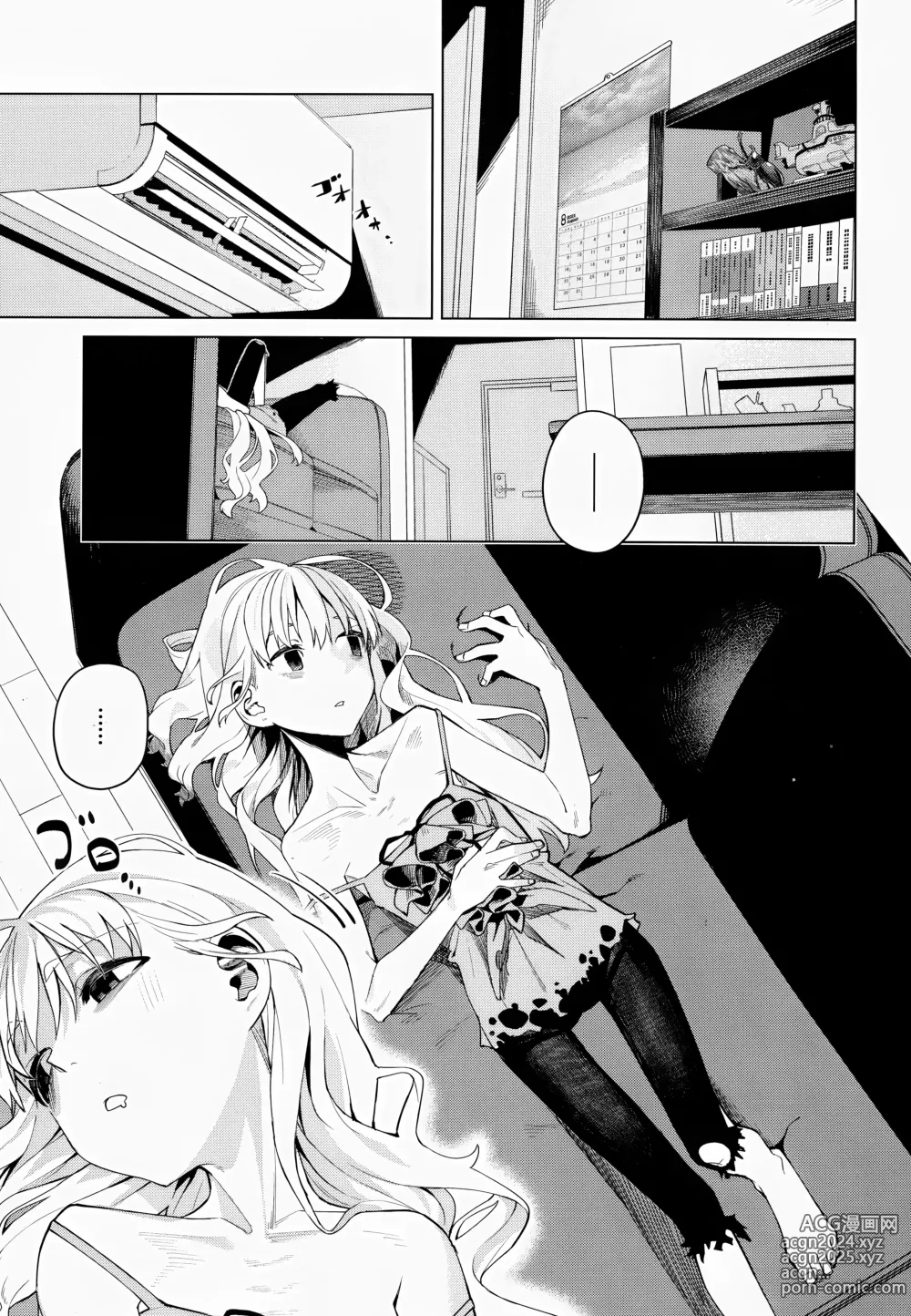 Page 3 of doujinshi 어딘가의 숙소에서 여자아이와