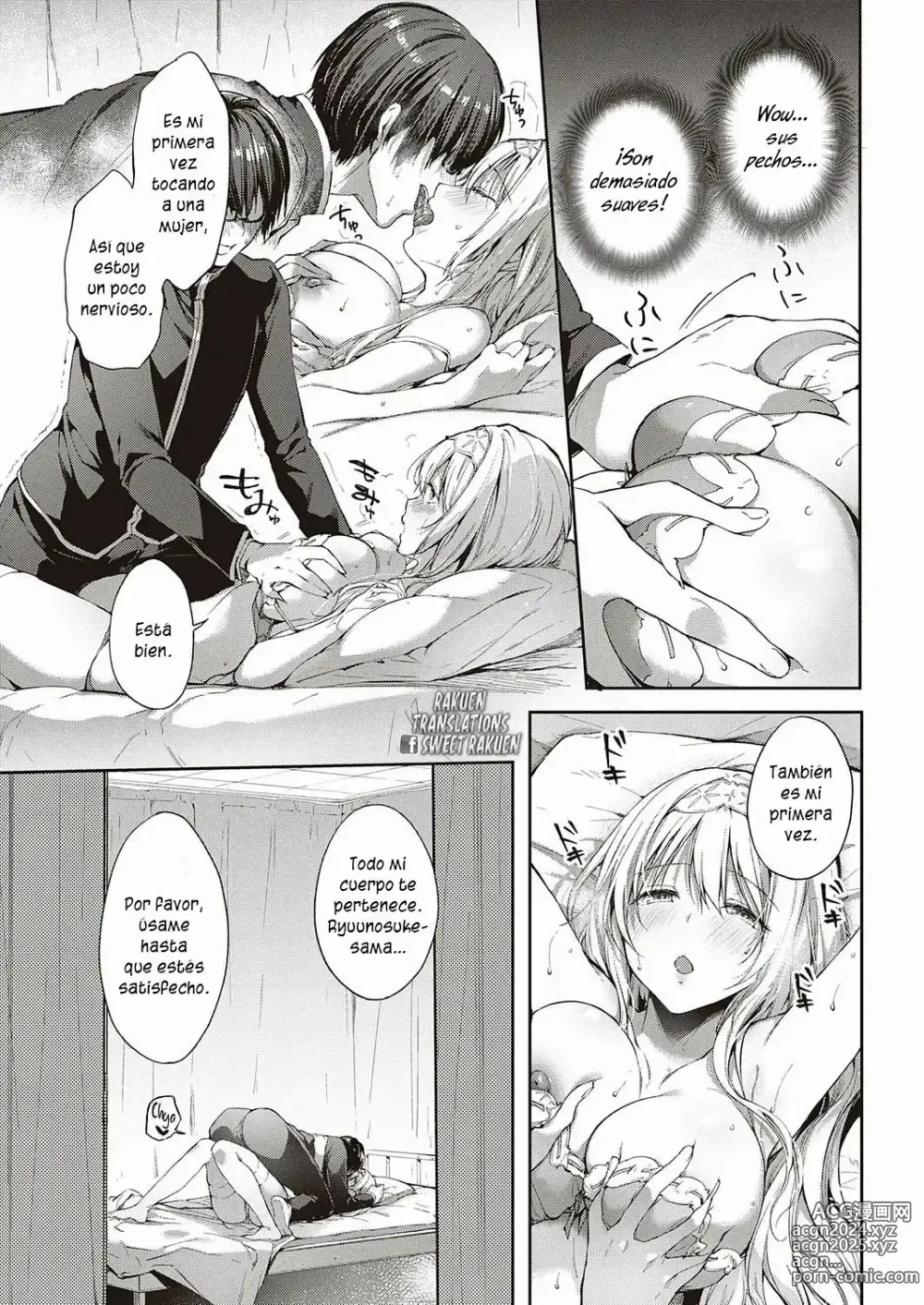 Page 13 of manga Letran Veil